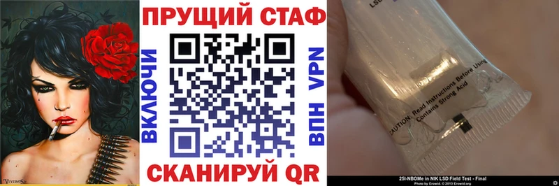 Где найти наркотики Каневская COCAIN  СК  ГАШИШ 