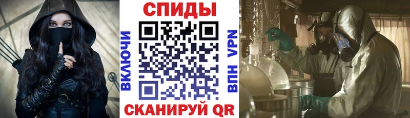 Амфетамин Premium закладка Каневская