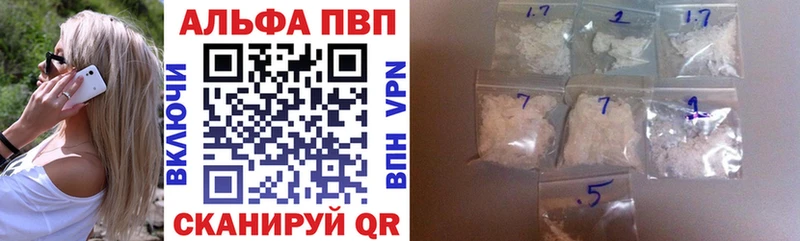 KRAKEN как зайти  купить наркоту  Каневская  Alfa_PVP крисы CK 
