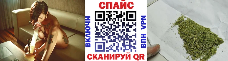 наркота  Каневская  БУТИРАТ вода 