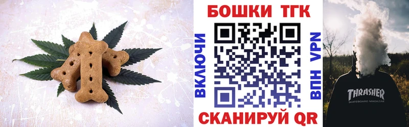darknet какой сайт  Каневская  Еда ТГК конопля 
