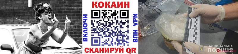 КОКАИН 99%  Каневская 