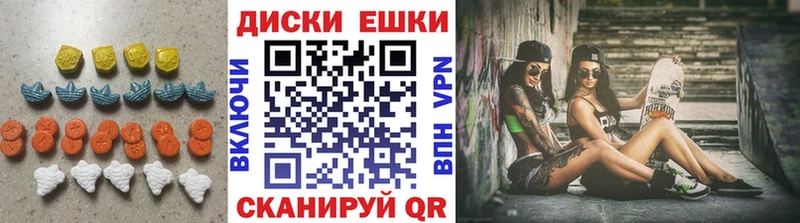 Экстази 250 мг  даркнет сайт  Каневская 