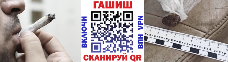 ГАШ индика сатива  Каневская 