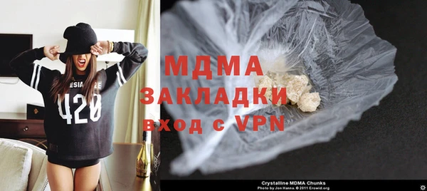 мяу мяу кристалл Нефтегорск