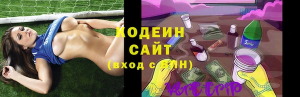 мяу мяу кристалл Нефтегорск