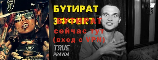 мяу мяу кристалл Нефтегорск