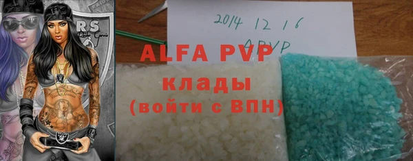 кристаллы Ветлуга