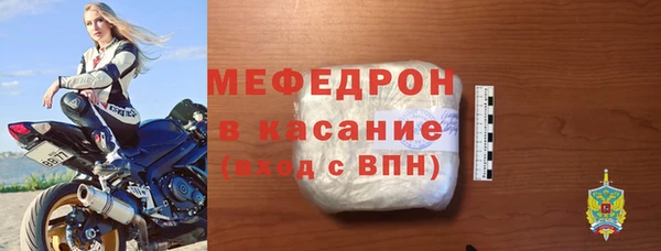 трава Кущёвская