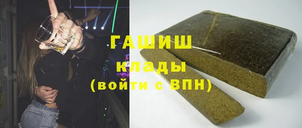 гашик Нефтекумск