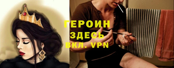 гашик Нефтекумск