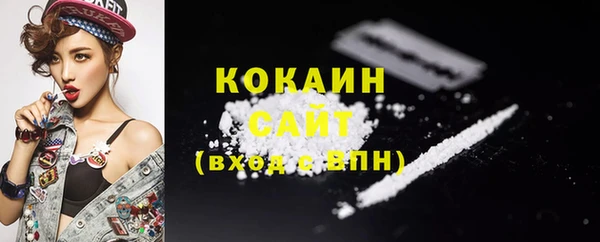 мяу мяу кристалл Нефтегорск