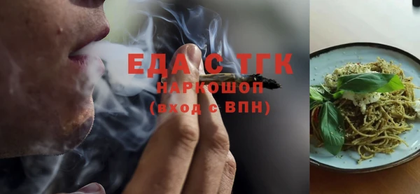2c-b Новозыбков