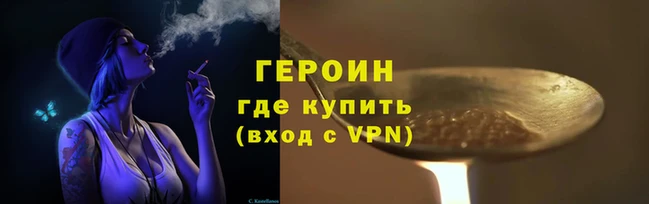 мяу мяу кристалл Нефтегорск