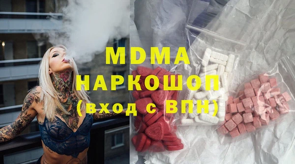 СК Нея