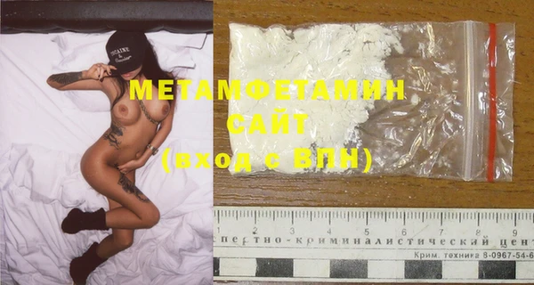 гашик Нефтекумск