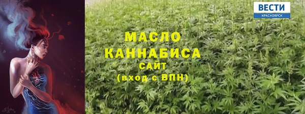 мяу мяу кристалл Нефтегорск