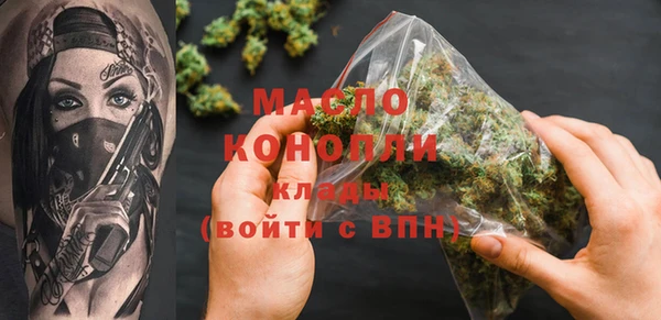 гашик Нефтекумск