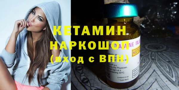 мяу мяу кристалл Нефтегорск