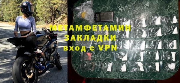 мяу мяу кристалл Нефтегорск