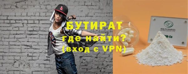 мескалин Весьегонск