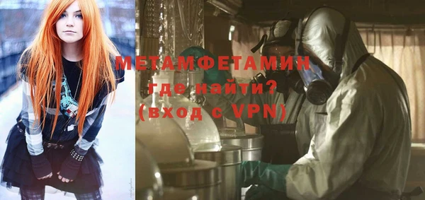 мяу мяу кристалл Нефтегорск