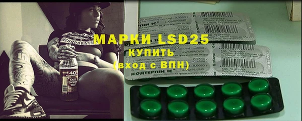 мяу мяу кристалл Нефтегорск