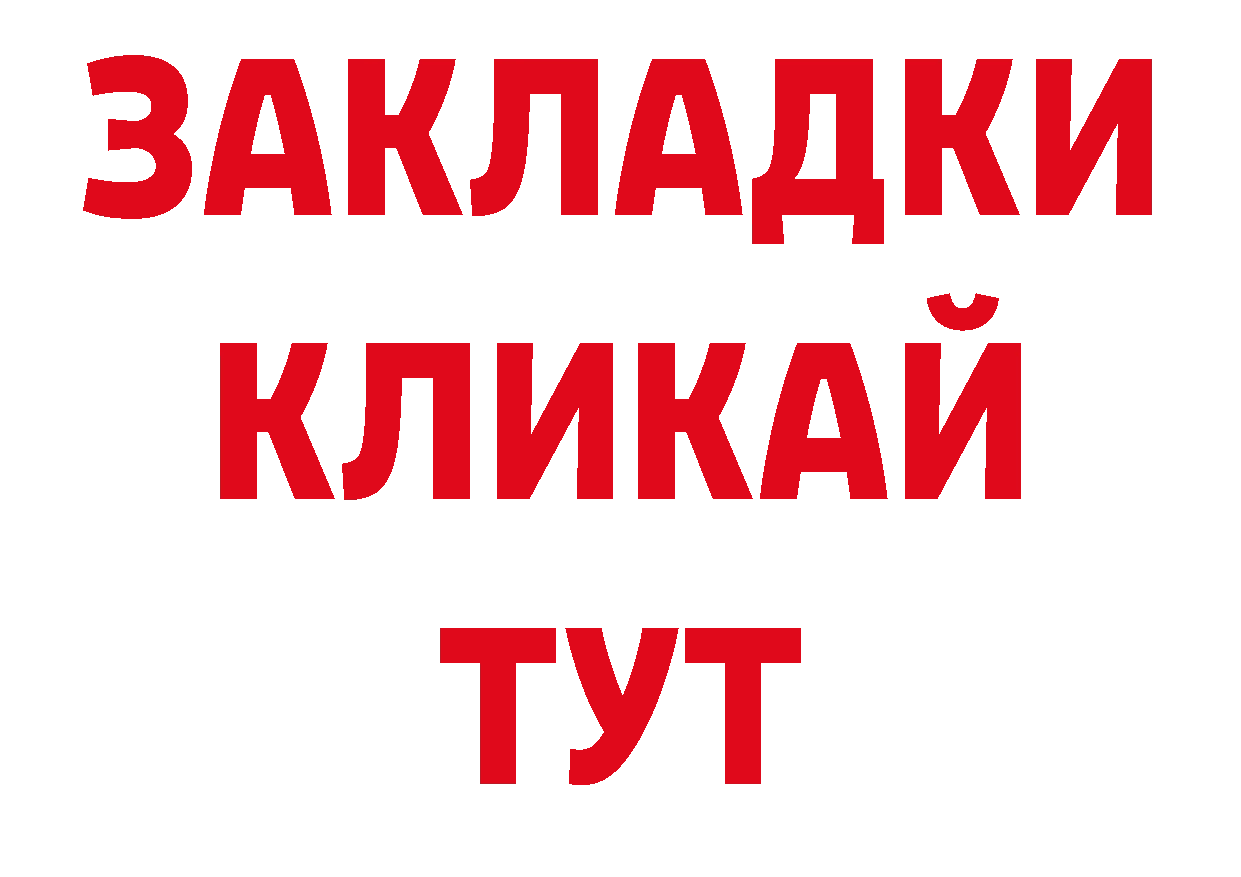 Где можно купить наркотики? сайты даркнета наркотические препараты Каневская