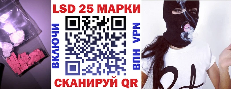 где найти   Каневская  kraken   Лсд 25 экстази ecstasy 