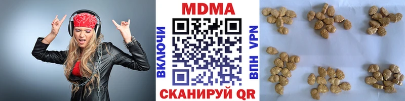 МДМА crystal  Каневская 