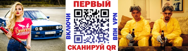 Первитин витя Каневская