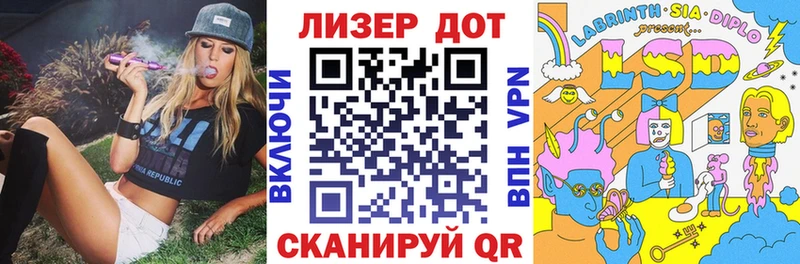 продажа наркотиков  Каневская  Наркотические марки 1,5мг 
