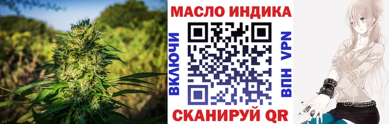 где купить наркотик  Каневская  ТГК жижа 